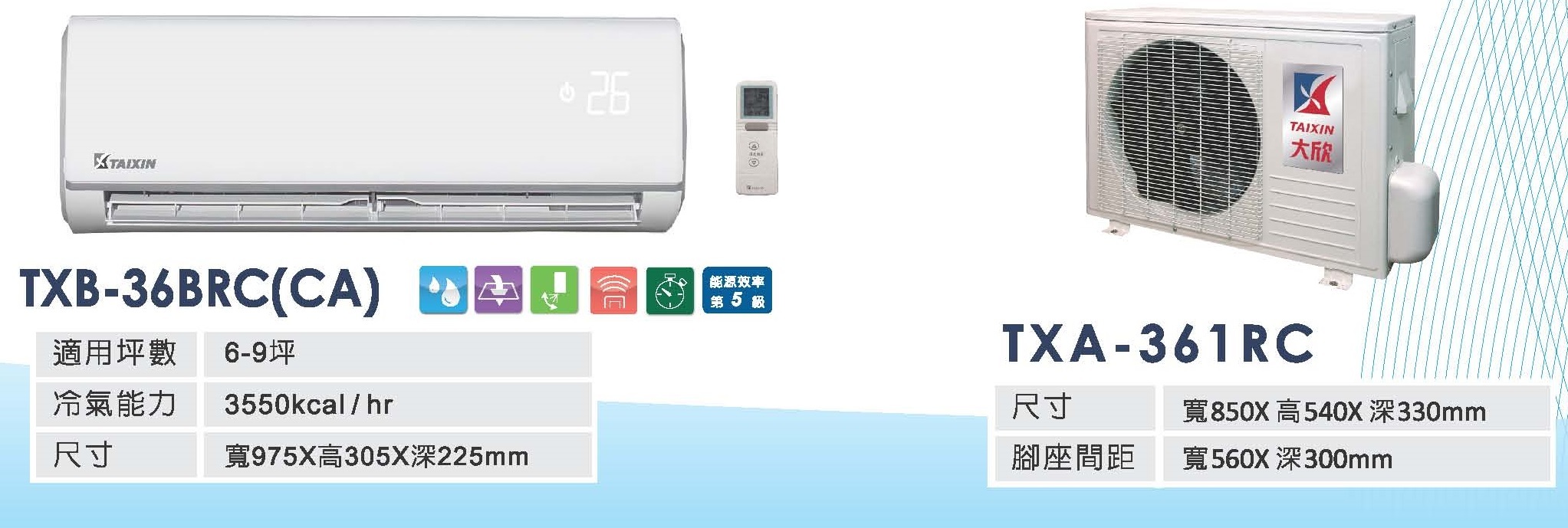 大欣冷氣 台灣製造  品質可靠 MIT冷氣 台灣冷氣機生產工廠 冷氣租賃 