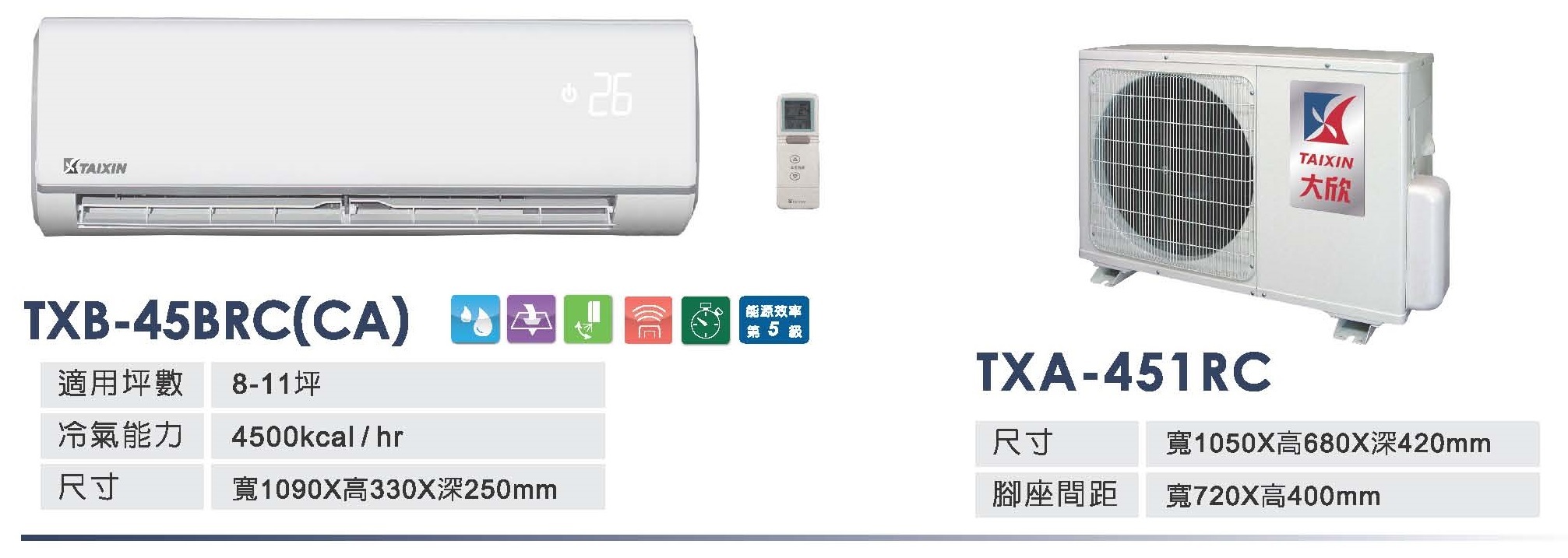 大欣冷氣 台灣製造  品質可靠 MIT冷氣 台灣冷氣機生產工廠 冷氣租賃 Taiwan air conditioner manufacturer 